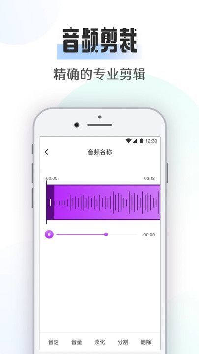 suno音樂