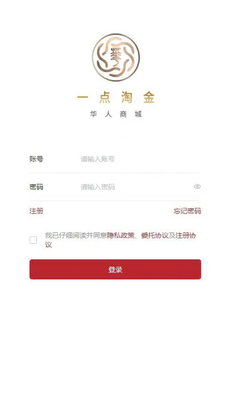 一點淘金商城