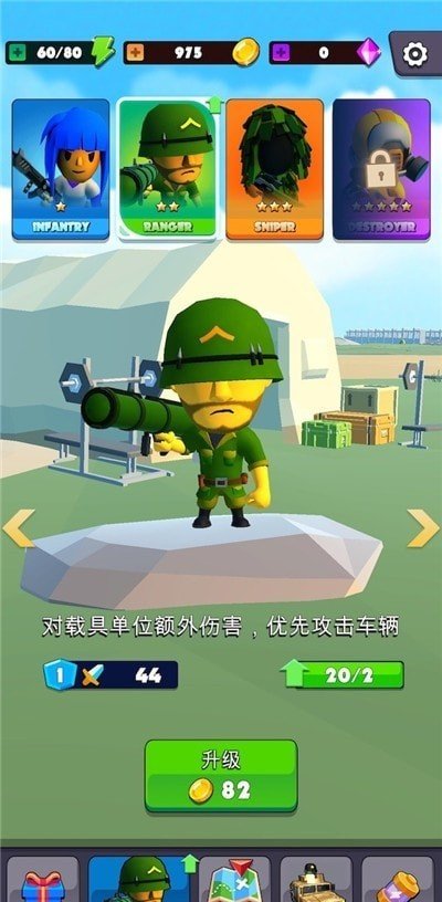 我軍兵最多
