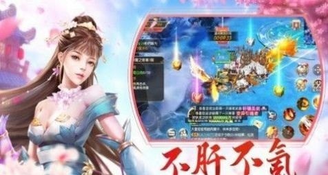 人間仙道是滄桑