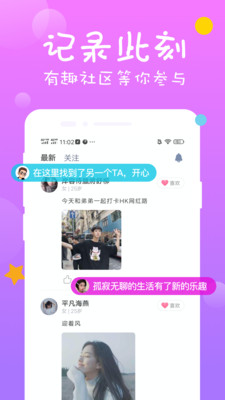 陌單身約附近