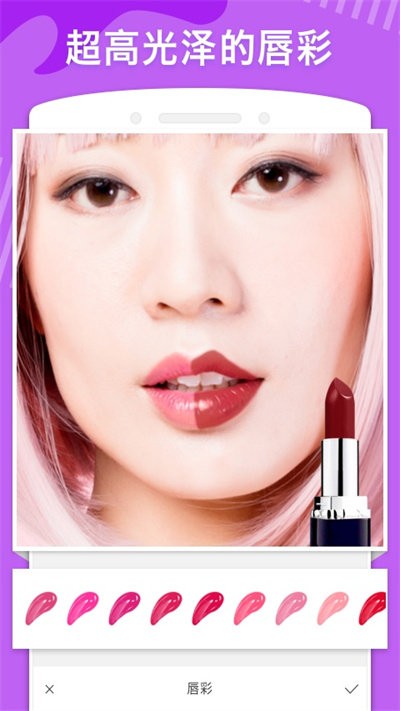 Makeup Camera