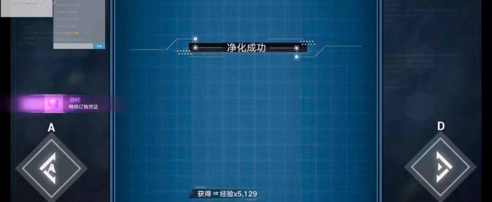 《幻塔》充能銀冠樹黑核獲得方法分享