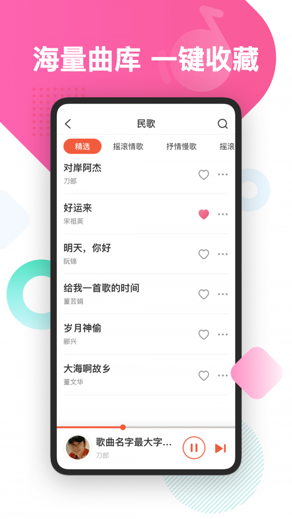 葫蘆音樂2021版
