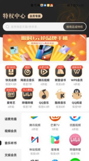 星選寶