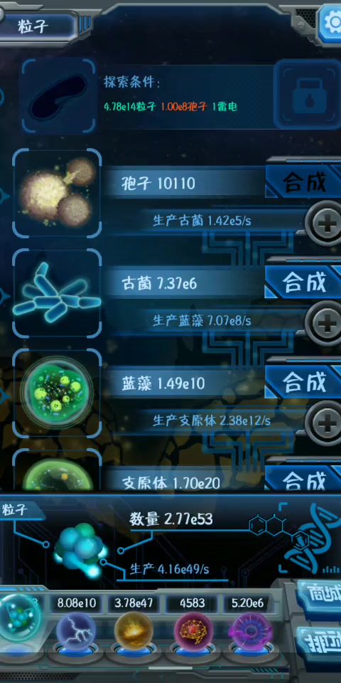 物種起源