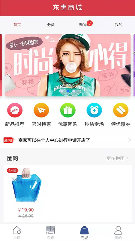 AI橋東