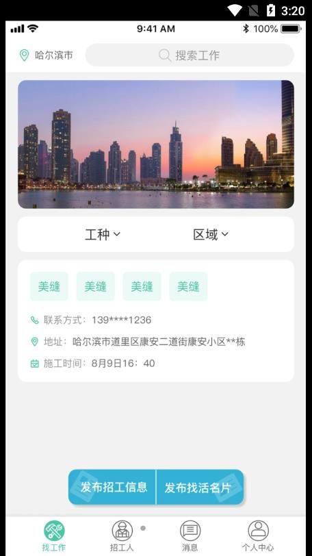 濱濱幫幫