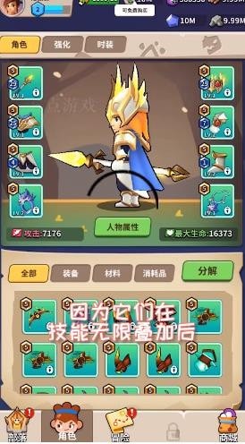玩個矛啊