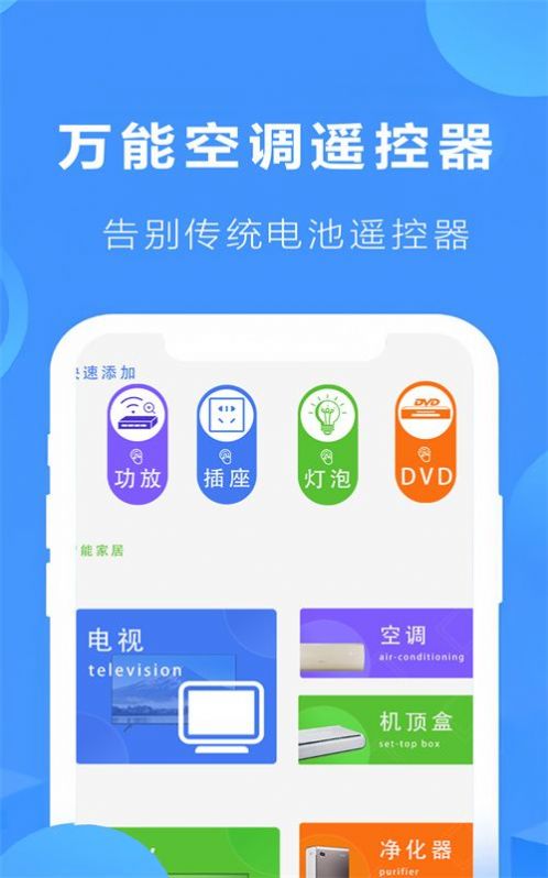 全智能極速計算器