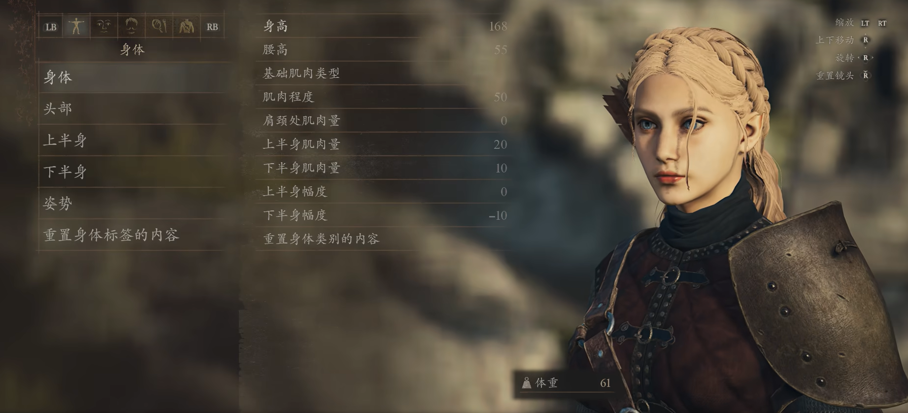 《龍之信條2》金發(fā)精靈甜妹捏臉數(shù)據(jù)MOD