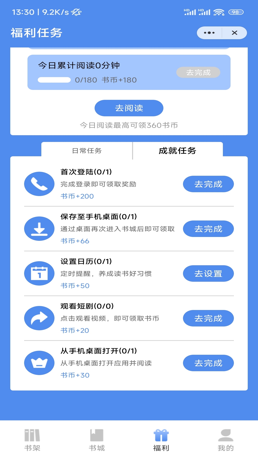 八荒網(wǎng)文