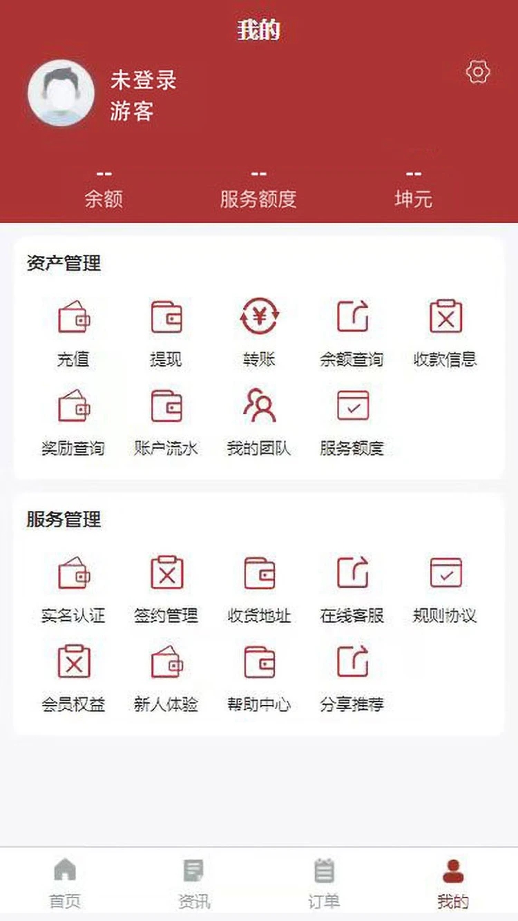 一點淘金商城