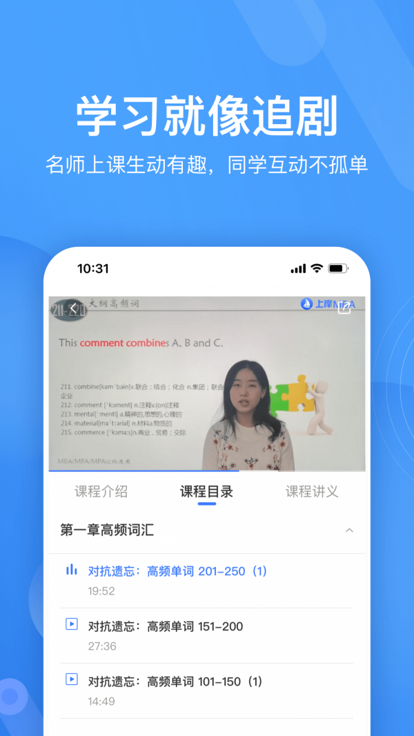 自考跟我學(xué)