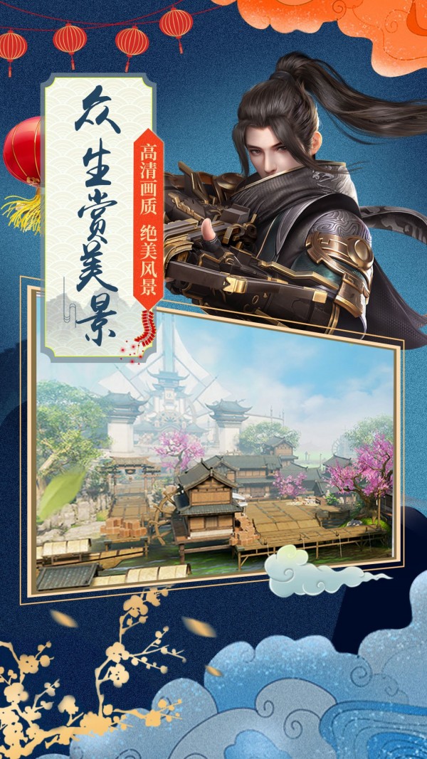 玄煌劍仙禮包版