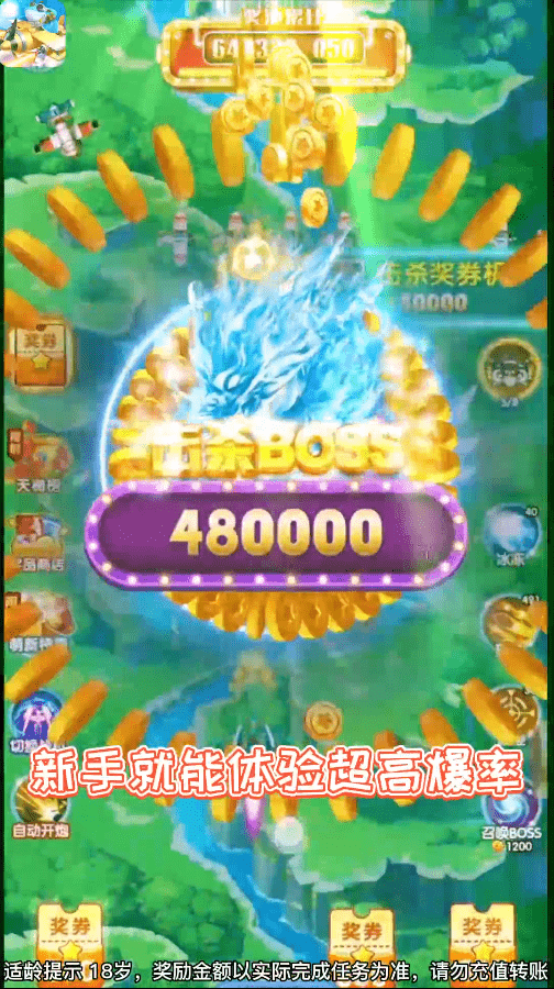 狂飆對決
