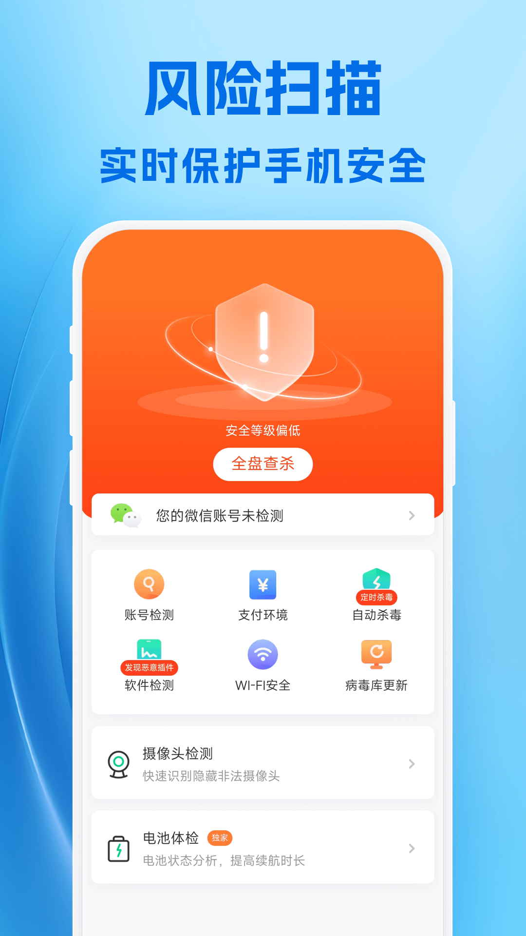 強勁清理