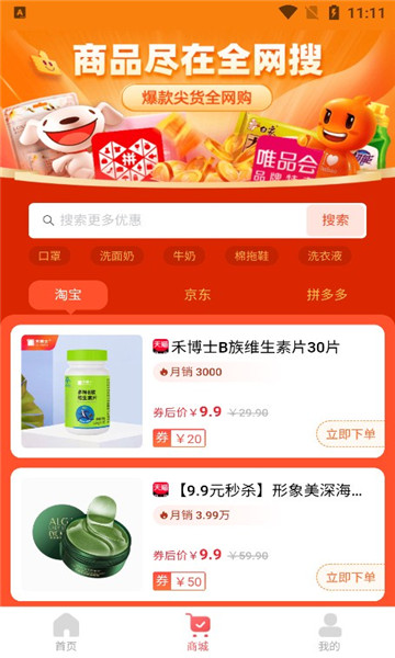 B卡特權
