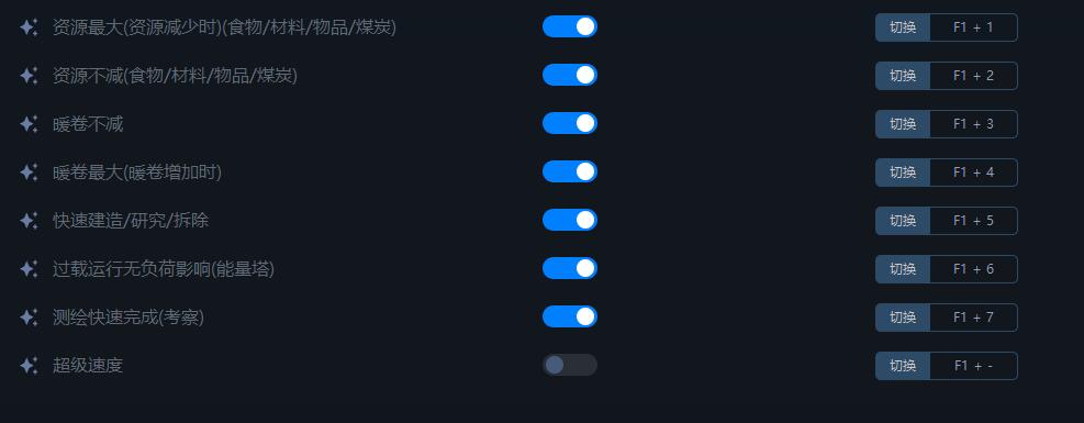《寶蓮燈：太子沉香》v1.0二十七項修改器一修大師版
