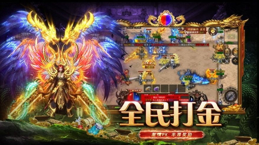 戰(zhàn)魂傳世