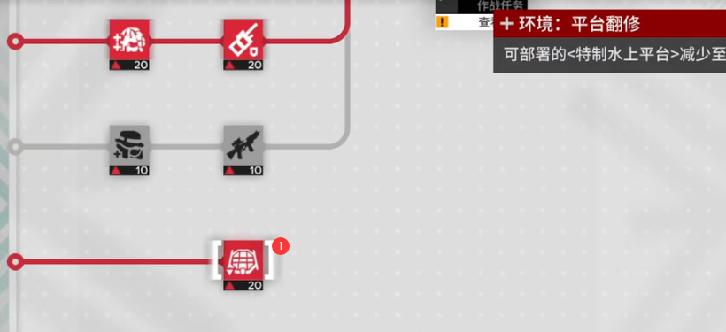 《明日方舟》尖滅測(cè)試玻利瓦爾翻修中沙灘掛機(jī)攻略