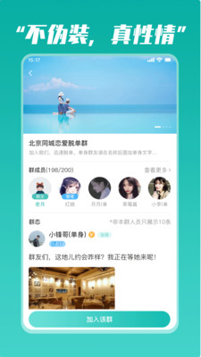 奮青邦