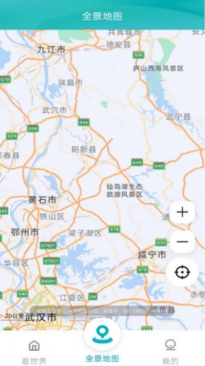 AI高清地圖導(dǎo)航