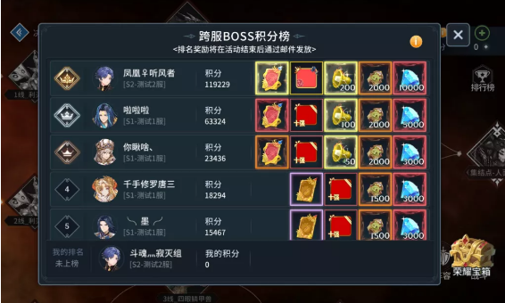 《斗羅大陸斗神再臨》決勝武魂殿玩法解析