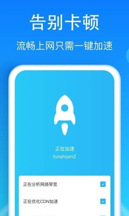 時(shí)秋隨心連WiFi