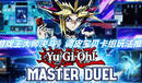 《游戲王大師決斗》調皮寶貝卡組玩法推薦