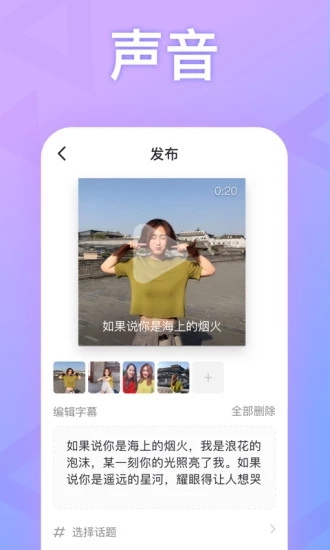 耳覓2021最新版