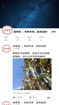 億優(yōu)惠