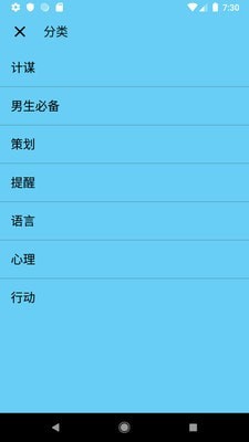追女達(dá)人