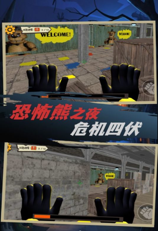 陰影之下的逃脫