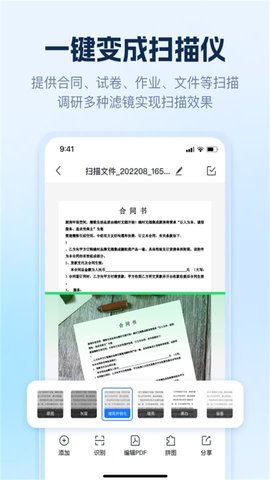 AI識別王
