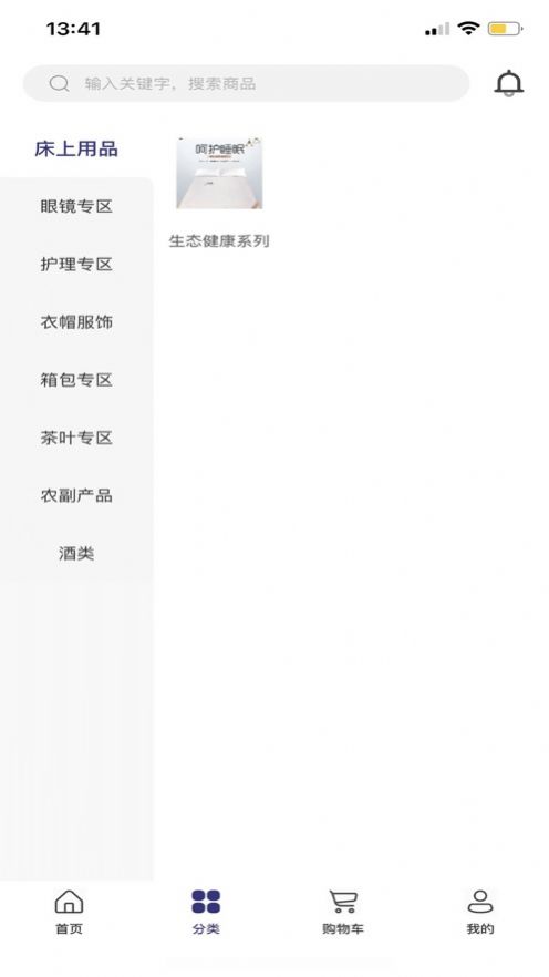 優(yōu)米購物