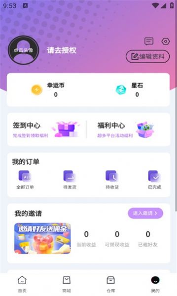 叮當(dāng)盲盒