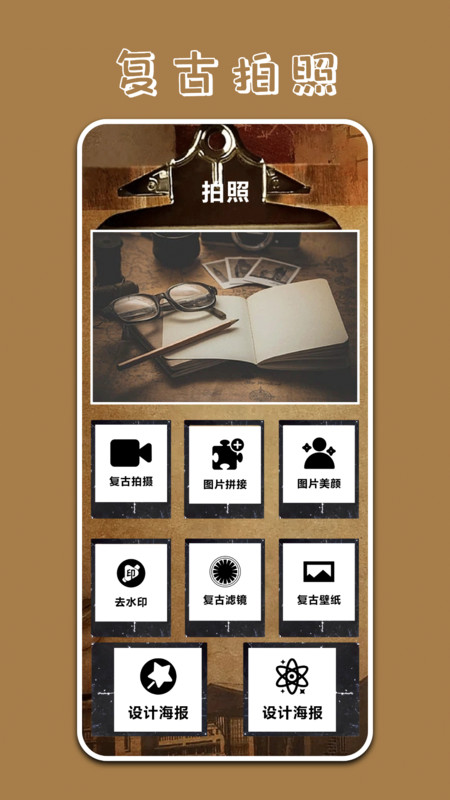 Pr專業相機