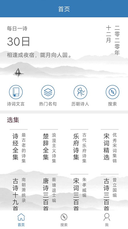 趣記兒童唐詩