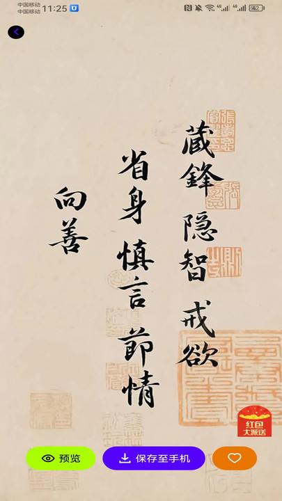 MBTI人格測評
