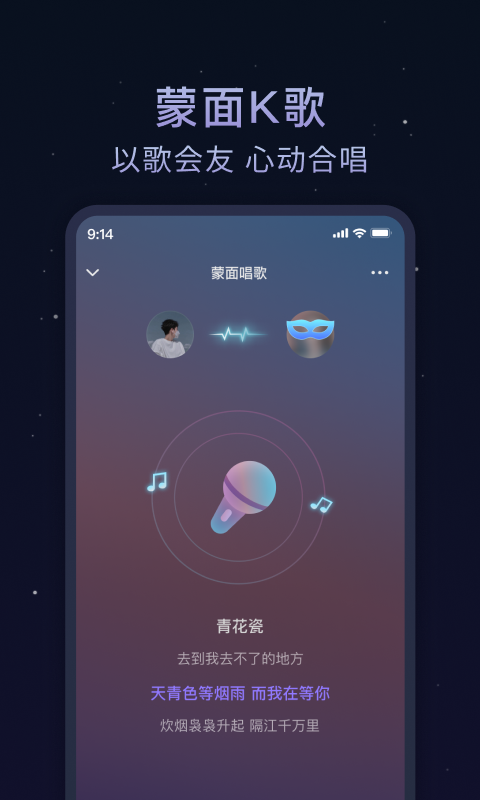 歡遇漂流瓶