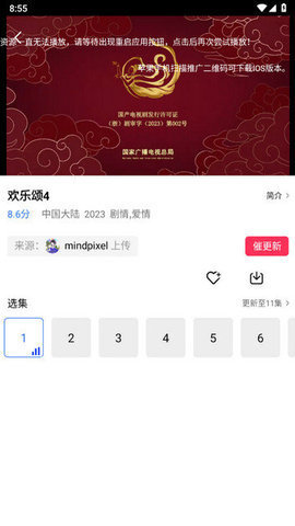 藍(lán)天視頻