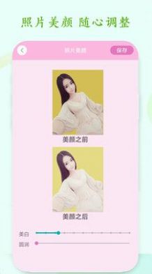 一鍵PS摳圖