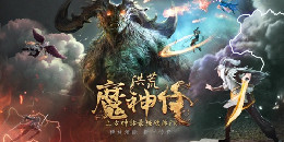 洪荒背景文字修仙手游合集