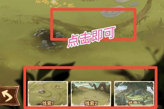 《劍與遠(yuǎn)征》失落榮光第五天攻略