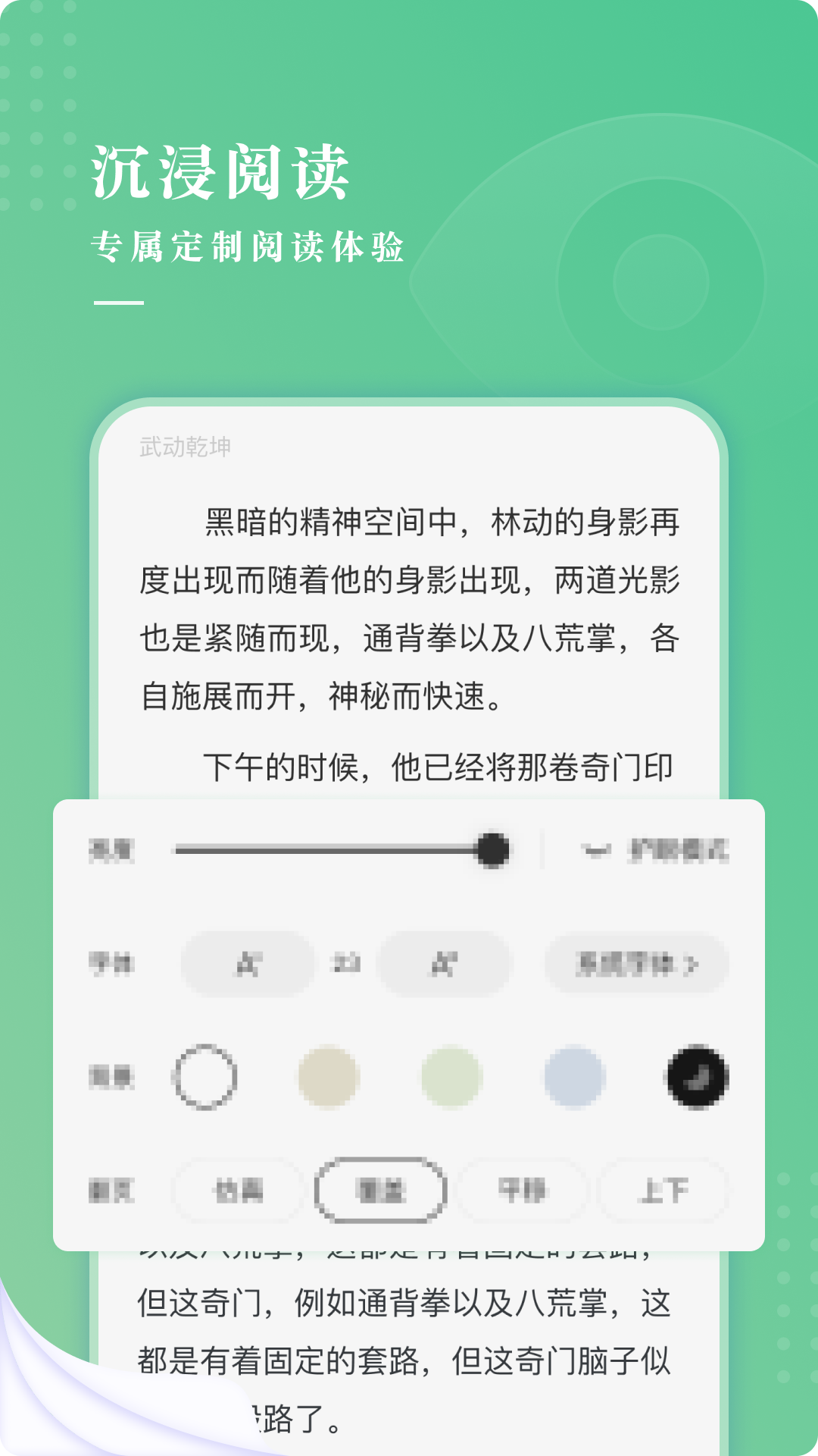 羽翠小說(shuō)