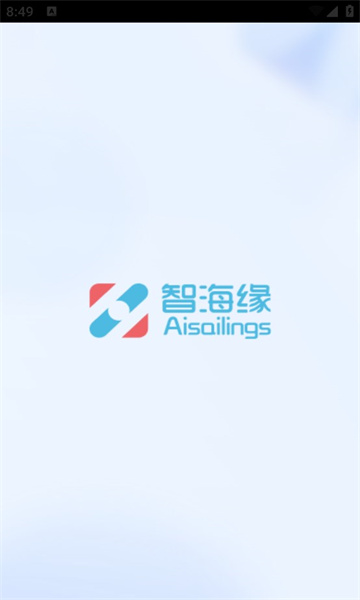 智海緣