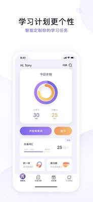 完美萬詞王