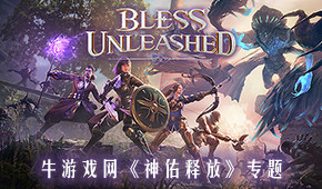 神佑釋放