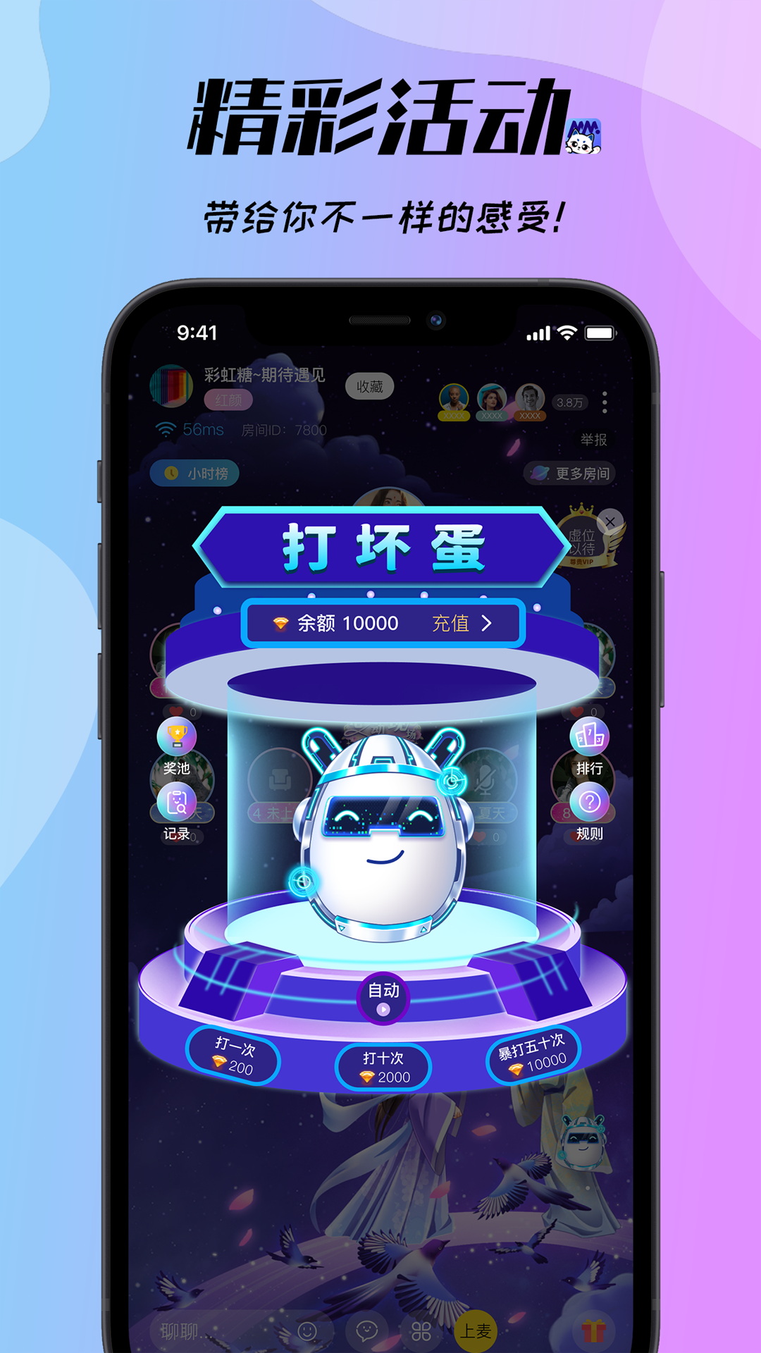 夢(mèng)夢(mèng)開(kāi)黑